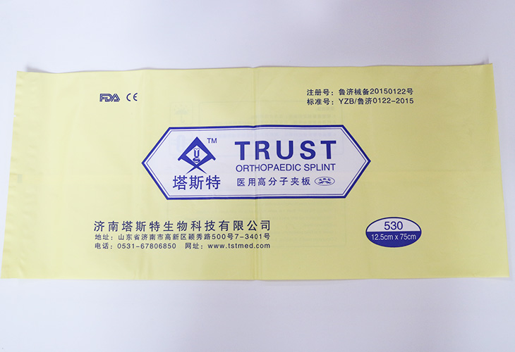 醫用包裝袋
