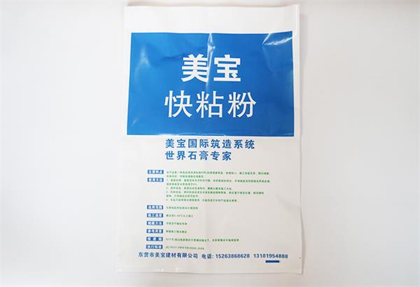 濟南塑料袋更加的方式有哪些？