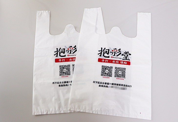 濟南方便袋制作為什么會選擇我們？