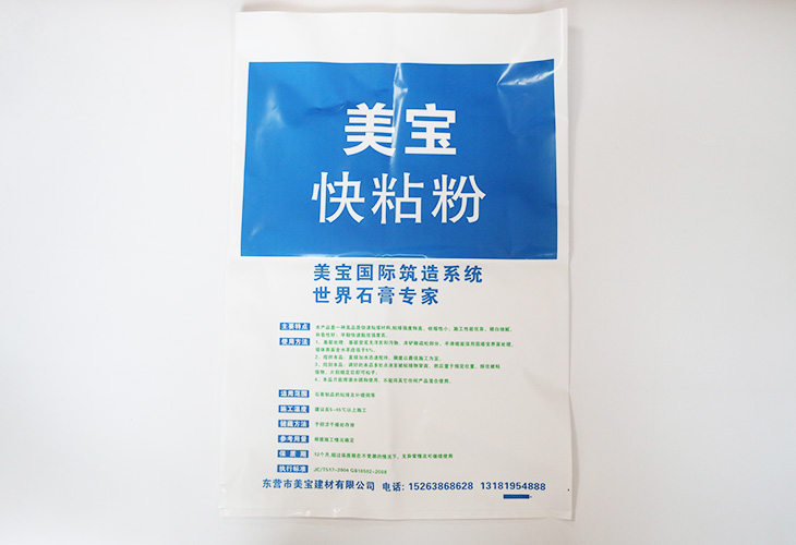 復合卷膜塑料袋要注意什么？